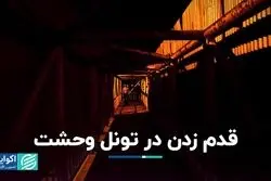 چند پل عابر، سیستم روشنایی ندارند؟ 