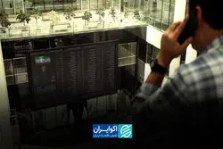 چرا برخی بازگشایی‌های سهام تأیید می‌شوند و برخی دیگر خیر؟