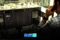 چرا برخی بازگشایی‌های سهام تأیید می‌شوند و برخی دیگر خیر؟
