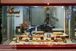 خبر جعلی در بازار سکه 