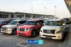خرید خودرو در امارات با بودجه خودرو داخلی