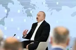 خط‌ونشان جدید علی‌اف برای زنگزور: به هیچ اپراتور خارجی اجاره نمی‌دهیم/ وضعیت ژئوپلیتیکی منطقه در حال تغییر است