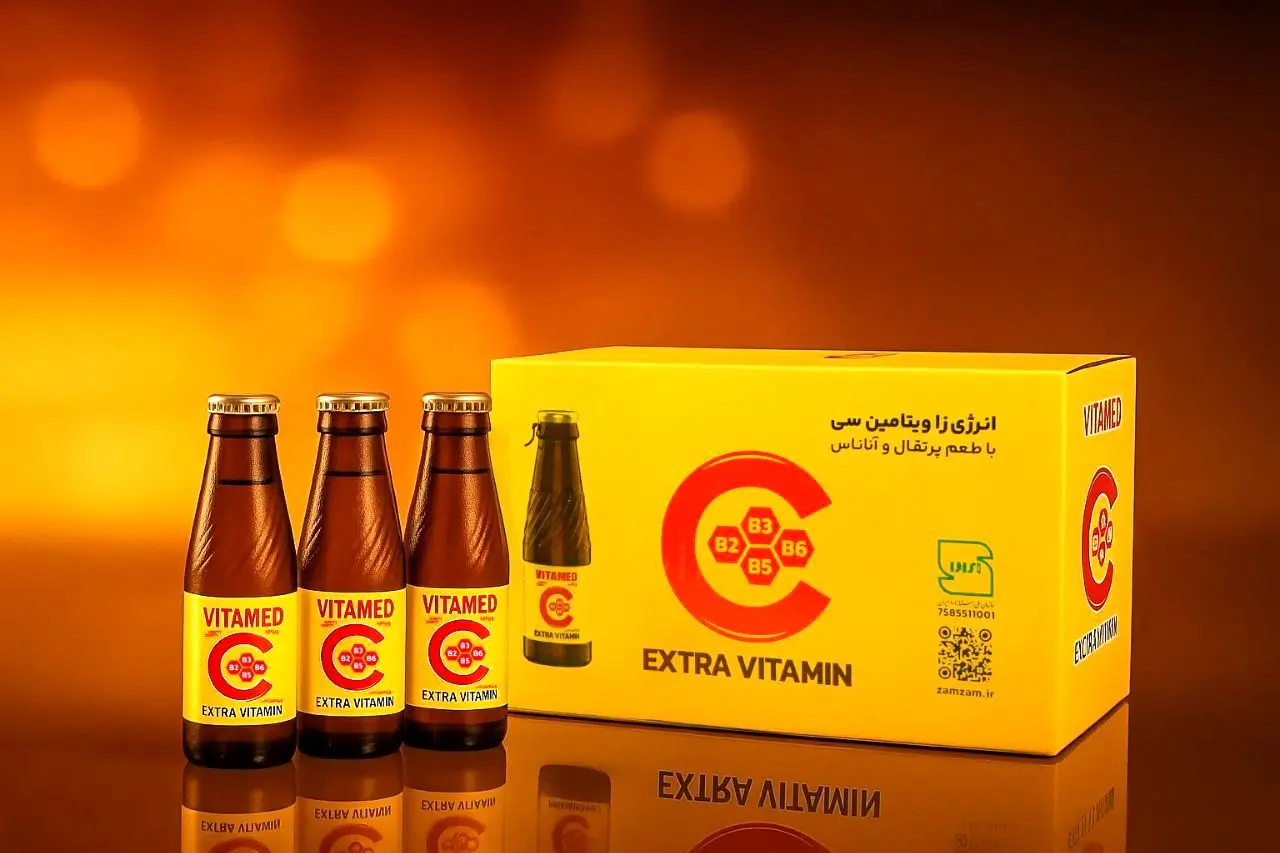 «ویتامِد زمزم» نسل جدید نوشیدنی ویتامینه در بازار