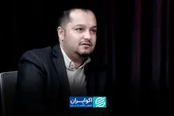 اصل نفی غرر در معاملات مشتقه رعایت نشد