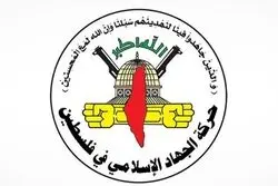 واکنش جهاد اسلامی به عملیات الخلیل؛ کرانه باختری همچنان کانون تنش‌ها