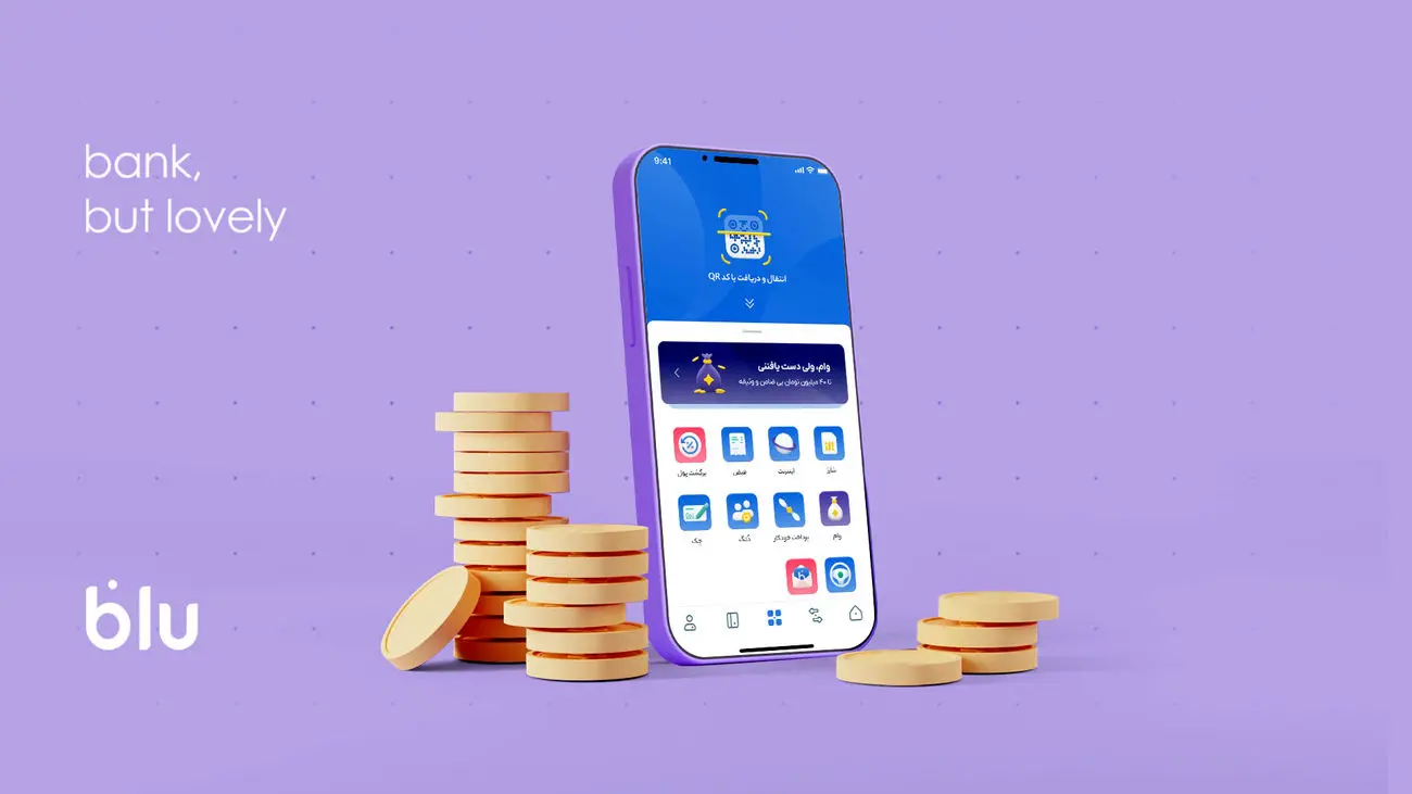 «صفر تا صد هزینه‌های بانکی به صفر می‌رسد؟»