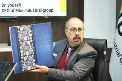 گروه صنعتی فیبو در خدمت ایمنی و اشتغال ایرانیان