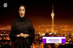 عوارض ساخت و ساز در سال 99 چند درصد افزایش پیدا می کند ؟