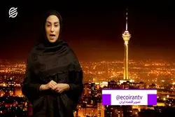 عوارض ساخت و ساز در سال 99 چند درصد افزایش پیدا می کند ؟