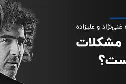 فیلم کامل مناظره غنی نژاد و علیزاده؛ کلید حل مشکلات کجاست؟