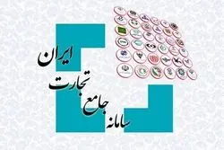 هشدار جدی وزارت اقتصاد درباره اختلالات تجارت