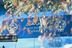 حراج سی و هفتم روی انگشت بازار سرمایه چرخید