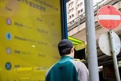 انهدام حلقه پول‌شویی 123 میلیون دلاری ارزهای دیجیتال در استرالیا