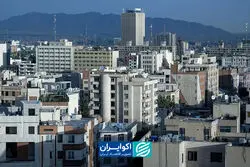 آیا اکنون زمان مناسبی برای خرید مسکن است؟