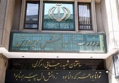 معلمان و فرهنگیان بخوانند/ این افراد مشمول ارتقای رتبه می‌شوند