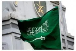 بیانیه عربستان در پی حمله ایران به سفارت آمریکا 