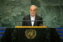 اولین سخنرانی پزشکیان در مجمع عمومی سازمان ملل 