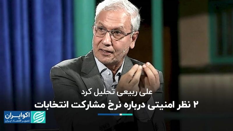 ربیعی: مسجد اهل سنت امنیت‌ساز است