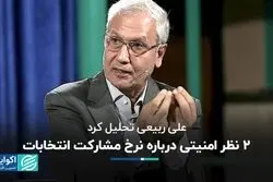 ربیعی: مسجد اهل سنت امنیت‌ساز است