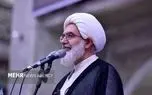 روایت خطیب نماز جمعه از رهبر شهید انقلاب