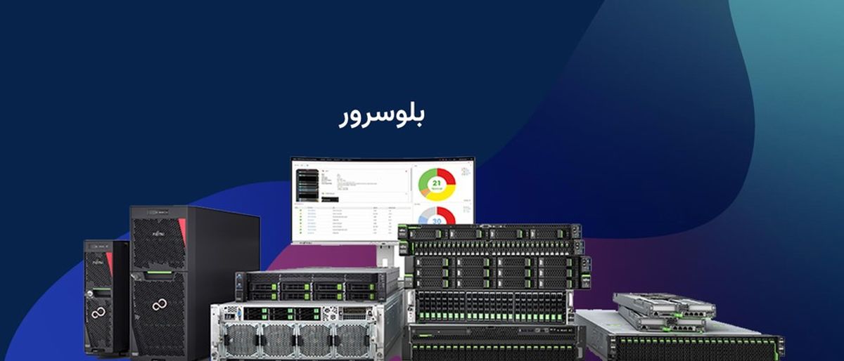 بررسی خرید VPS سرور مجازی ارزان بلوسرور از دیتاسنتر هتزنر