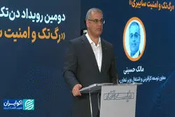 امنیت سایبری امروز معادل امنیت ملی است