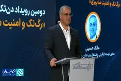 امنیت سایبری امروز معادل امنیت ملی است