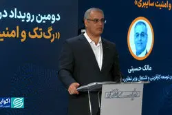 امنیت سایبری امروز معادل امنیت ملی است