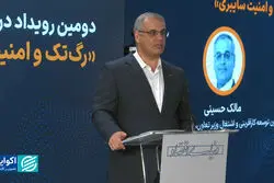 امنیت سایبری امروز معادل امنیت ملی است