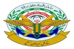 فوری/ ستاد کل نیروهای مسلح اطلاعیه داد