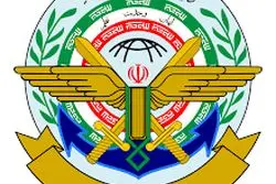 فوری/ ستاد کل نیروهای مسلح اطلاعیه داد