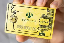 فوری/ خبر مهم وزارت کار درباره کالابرگ/ تغییر جدید در راه است؟