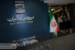 بازار ارز تجاری باز است و معاملات طبق روال انجام می‌شود