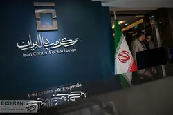 آخرین قیمت ارز و سکه در مرکز مبادله/ شکاف سکه رسمی و غیررسمی افزایش یافت

