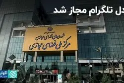 جمعیت ایران با نرخ رشد زمان اوجش، امروز چند نفر می‌شد؟