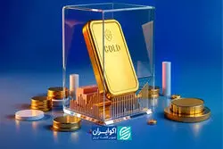 بررسی وضعیت صندوق های طلا/ کدام صندوق ها بیشترین بازدهی را داشتند؟