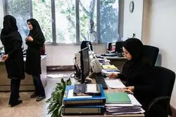 مبلغ نهایی افزایش حقوق کارمندان اعلام شد؟