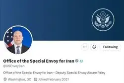 حذف رابرت مالی از نمایندگی آمریکا در امور ایران؛ پیلی رسماً جانشین او شد؟