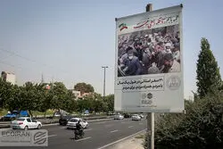 سهم دولت از کیک اقتصاد ایران؛ دولت بزرگ شد