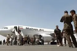 الاخبار: دومین هواپیمای ایرانی در ساعات آینده راهی صنعاء می‌شود