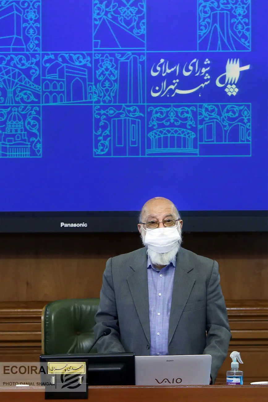 چمران 1400؛"چ" مثل "چ" نیست