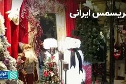 حال و هوای کریسمس در خیابان‌های ایران  