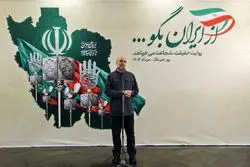 قالیباف: نباید اجازه دهیم انسجام ملی پس از جنگ اخیر تضعیف شود