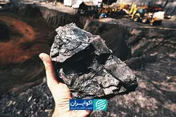 برگشت دوباره زغال‌سنگ به صحنه