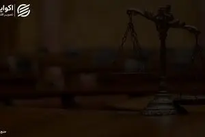 وضعیت نامساعد ایران در شاخص حاکمیت قانون