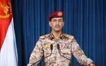 بیانیه یمن در خصوص حمله به تأسیسات آرامکو منتشر شد