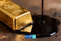 نفت پرید، طلا ریخت