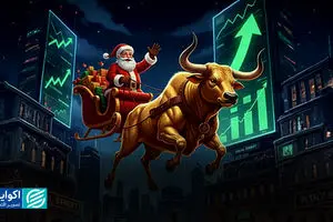 رالی کریسمس در راه است؟ وال استریت آماده یا محتاط!