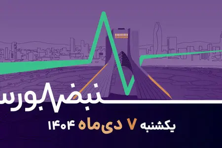 بانک و سیمان به لیدرها باختند