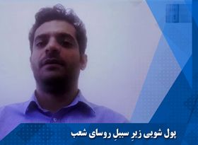 دو عامل مهم درپولشویی؛سرفصل بدهکاران و روسای شعب